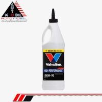 ราคา น้ำมันเกียร์ธรรมดา และเฟืองท้าย วาโวลีน Valvoline 80W-90 LSD ขนาด 0.946ml. ( มีตัวเลือก จำนวน ) (19085608629)