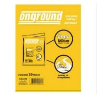 ราคา ยางมะตอย สำเร็จรูป 20 KG (1945363271)