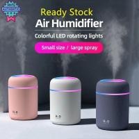 ราคา อโรม่า เครื่องทำให้ชื้น 300ml เครื่องพ่นไอน้ำ เครื่องเพิ่มความชื้น เครื่องพ่นอโรม่า เครื่องทำความชื้น เพิ่มความชื้น โคมไ (28212368990)