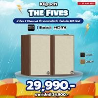 ราคา Klipsch The Fives Powered Speakers ขนาด 4.5 นิ้ว 160 วัตต์ (29335769035)