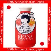 ราคา 【นำเข้าจากญี่ปุ่น】Keana Nadeshiko สครับล้างหน้าด้วยเบกกิ้งโซดา 100g สิ่งสกปรกในรูขุมขน, สิวหัวดำ (27607669270)
