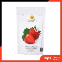 ราคา DOIKHAM ดอยคำสตรอเบอร์รี่อบ 140กรัม [8850773550279] (21652684320)