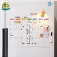 ราคา กระดานไวท์บอร์ด ชนิดแผ่นแม่เหล็ก กระดานแผ่นแม่เหล็กติดตู้เย็น ไวท์บอร์ดติดตู้เย็น จดโน้ต บันทึก ตารางงาน วาดรูปเล่น (26021136074)