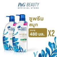 ราคา Head & Shoulders เฮดแอนด์โชวเดอร์ส ซูพรีม แชมพู สมูท 480 มล. (2 ชิ้น) p&g (8789021046)