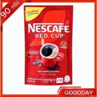 ราคา เนสกาแฟ เรดคัพ 90 กรัม (41412166269)