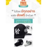 ราคา หมวกNY งานปัก❗️ (38252462)