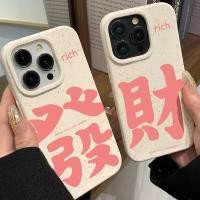 ราคา คู่รักแบบอักษรจีน เคส Samsung A15 A14 A05S A06 A04S A54 A55 A52 A24 A32 A10S A34 A20S A50 A53 A11 A23 A31 ซัมซุง A13 A3 (40461595788)