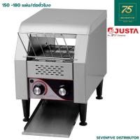ราคา JUSTA เครื่องปิ้งขนมปังแบบสายพาน JTA1-TT (8315948425)