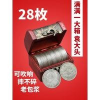 ราคา หยวน ต้าโถว หลงหยาง สาธารณรัฐจีนสามปีเงินดอลลาร์ชุดเต็มมหาสมุทรสามารถเป่าเสียงเยื่อกระดาษเครื่องประดับโบราณเล่นตกแต่ง20260111 (27694021248)