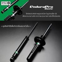 ราคา TEIN โช้คอัพ หน้า-หลัง GAC AION Y PLUS / รุ่น ENDURAPRO BASIC (42550606450)