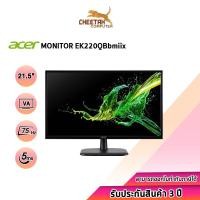 ราคา MONITOR (จอมอนิเตอร์) ACER EK220QBBMIIX LED 21.5 VA PANEL (18637847668)