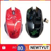 ราคา SIGNO WM-107BLK SOCIOส่งKERRYประกันศูนย์ 1ปีWireless Optical Mouse BLACKเม้าส์ไร้สาย (1891261265)