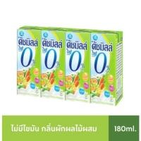 ราคา ดัชมิลล์ไลฟ์พลัส นมเปรี้ยว 180 มล. x4 (เลือกรสได้) (4604374373)