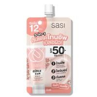 ราคา (6ซอง/กล่อง) SASI ศศิ เกิร์ล แคน ทรี อิน วัน โทนอัพ แอนด์ ไพร์เมอร์ ซันสกรีน กันแดดโทนอัพ เบลอผิว (4408) (25633065581)