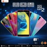 ราคา มือถือ สมาร์ทโฟน INOVO รุ่น I-955 fufu II Ram 4 Rom 32 ใส่ได้ 2 ซิม (9813033438)
