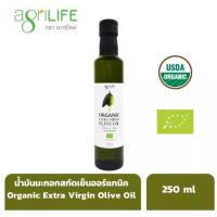 ราคา น้ำมันมะกอกสกัดเย็นออร์แกนิค Agrilife Organic Extra Virgin Olive Oil น้ำมันมะกอก keto (57750984465)