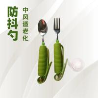 ราคา อัมพาตผู้สูงอายุพยาบาลอุปกรณ์ช้อนต่อต้านเขย่าช้อนอาหารช่วยเหลือส้อมช้อนจังหวะเหมาะสําหรับริ้วรอยบนโต๊ะอาหารการฟื้นฟูสมรรถภาพครัวเรือน11 (44226252994)