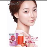 ราคา Jejuvita เจจูวิต้า กลูตาโต้ 15000มก เพื่อผิวใส ซองละ 33 บาท (3904314994)