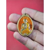 ราคา 00735 เหรียญ หลวงพ่อพัฒน์ วัดห้วยด้วน เหรียญ คู่บารมี 2 ปี 2564 (25836946619)