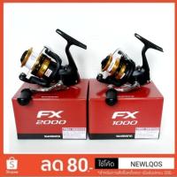 ราคา SHIMANO​ FX​ 2019.ล็อตใหม่✨ (5042920726)
