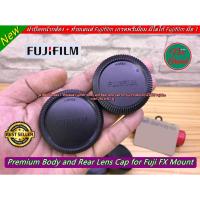 ราคา Fujifilm Lens Cap body XA2 XA3 XA5 XA7 XA10 XA20 XM1 XE3 XE1 XE2 XT10 XT20 XT30 ฝาปิดท้ายเลนส์ + ฝาปิดบอดี้ Fuji X-Mount (17494067769)