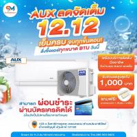 ราคา AUX ขายดีที่สุดในขณะนี้ราคาเครื่องเปล่าของแท้จากศูนย์ (45301965686)