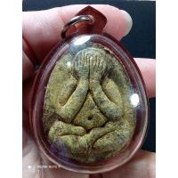 ราคา พระปิดตาจัมโบ้2 หลวงปู่โต๊ะ วัดประดู่ฉิมพลี ปี2521 กรุงเทพ เนื้อโทนช็อกโกแลตแก่น้ำมันตังอิ๊วฝังตะกรุด (13678045224)