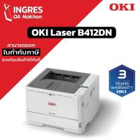 ราคา Printer (ปริ้นเตอร์) OKI Laser B412DN รับประกัน 3 ปี (INGRES) (5715242229)