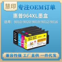 ราคา เหมาะสําหรับตลับหมึก HP HP964XL HP OfficeJet Pro 9010 9020 9025 ตลับหมึก (44903055378)