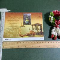 ราคา แสตมป์สะสม แสตมป์ที่ระลึก แสตมป์เก่า ของสะสม (8390842424)