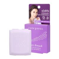 ราคา CUTE PRESS คิวท์เพรส อิเวอรี่ รีทัช ออยล์ คอนโทรล ฟาวเดชั่น พาวเดอร์ SPF30 PA+++ 5ก. (23932439017)