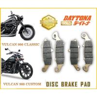 ราคา KAWASAKI ผ้าดิสเบรคคาวาซากิ Vulcan 900 Custom Classic Gold (54353622927)