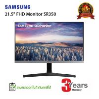 ราคา [ส่งฟรี] Samsung 21.5" FHD Monitor SR350 (LS22R350FHEXXT) (6846684629)