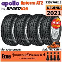 ราคา APOLLO ยางรถยนต์ ขอบ 15 ขนาด 225/70R15 รุ่น Apterra AT2 - 4 เส้น (ปี 2021) (7776285617)