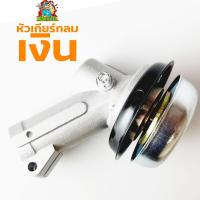 ราคา หัวเกียร์ หัวเกียร์เครื่องตัดหญ้า หัวเฟือง28มม.9ฟัน RBC411 GX35, UMK, CG411, RBC411, CG328, CG260 (8928562192)