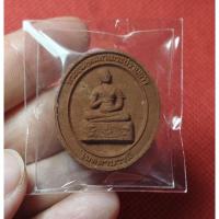 ราคา พระผง พระอุปคุตมหาเถระปราบมาร บันดาลทรัพย์วัดป่าดาราภิรมย์ จ.เชียงใหม่ ปี 2552 (25191298754)