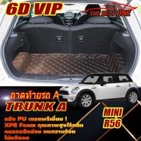 ราคา Mini Cooper R56 Hatchback 3Doors 2007-2016 Trunk A (เฉพาะถาดท้ายรถ A) ถาดท้ายรถ Mini R56 พรม6D VIP The Best One (17362229710)