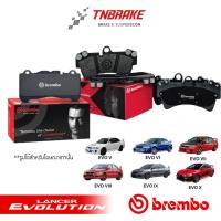 ราคา BREMBO ผ้าเบรค MITSUBISHI LANCER EVOLUTION 5, 6, 7, 8, 9, 10 อีโว 5-10 (ผ้าเบรค EVO ปั๊ม Brembo) (7659328644)