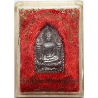 ราคา 310 พระยอดขุนพล หลวงพ่อฑูรย์ วัดโพธินิมิตร ตลาดพลู จังหวัดกรุงเทพ ปี 2527 เนื้อชินตะกั่ว ผิวปรอท สวยมาก (56902683725)