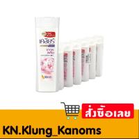 ราคา เคลียร์ แชมพูขจัดรังแค สูตรซากุระ เฟรช 60 มล. x 6 (29770346876)