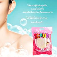 ราคา หินหอมขัดผิว หินสปาขัดผิว ระเบิดขี้ไคล หินขัดส้นเท้า หินขัดขี้ไคล เพื่อผิวขาวใส (20293291702)