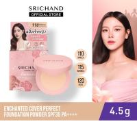 ราคา [ใหม่] SRICHAND เอ็นชานเท็ด คัฟเวอร์ เพอร์เฟคท์ ฟาวน์เดชั่น พาวเดอร์ เอสพีเอฟ 35พีเอ++++Enchanted Foundation Powder 4.5g (42019166650)