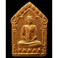 ราคา ขุนแผนผ้าป่า ปี 46 ตะกรุดเงินคู่ พร้อมบัตรรับรอง เนื้อชมพู ทาทอง หลวงพ่อสาคร วัดหนองกรับ - นิว พระเครื่อง New Amulet (20458017671)