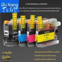 ราคา ✆บังคับ brother Brother LC567X BK LC565XL ตลับหมึก MFC-J2310 J2510 ตลับหมึก (6394748975)