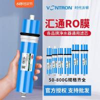 ราคา เครื่องกรองน้ําในครัวเรือนเครื่องกรองน้ํา Universal Reverse Osmosis กรอง 75G/100G/200/400GRO กรองกรอง 4.6 (42366169112)