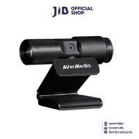 ราคา AVERMEDIA WEBCAM (เว็บแคม) PW313 LIVE STREAMER CAM (6444697785)