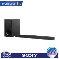 ราคา Sony Soundbar รุ่น HT-X9000F 2.1ch Dolby Atmos® / DTS:X™ พร้อมเทคโนโลยี Bluetooth® (2758839966)