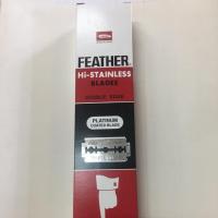 ราคา ใบมีดโกน2คม ตราขนนก FEATHER HI-STAINLESS BLADES DOUBLE EDGE (7211888333)