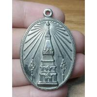 ราคา เหรียญพระธาตุพนมช่วยไทยไม่ทราบปีพระบ้านๆราคาแบ่งปัน (24913347186)