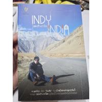ราคา หนังสือINDY INDIA สองเท้า-เกาโลก ตะลุยเดี่ยว เที่ยวอินเดีย โดยปองพล วาทะกุล(ฟลุ๊ค) (22333523026)